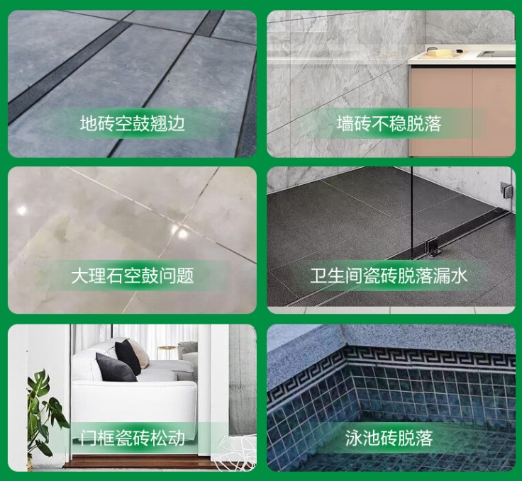 海城瓷砖空鼓维修公司分享下旧房翻新时，原瓷砖基层处理不到位可能会导致的问题